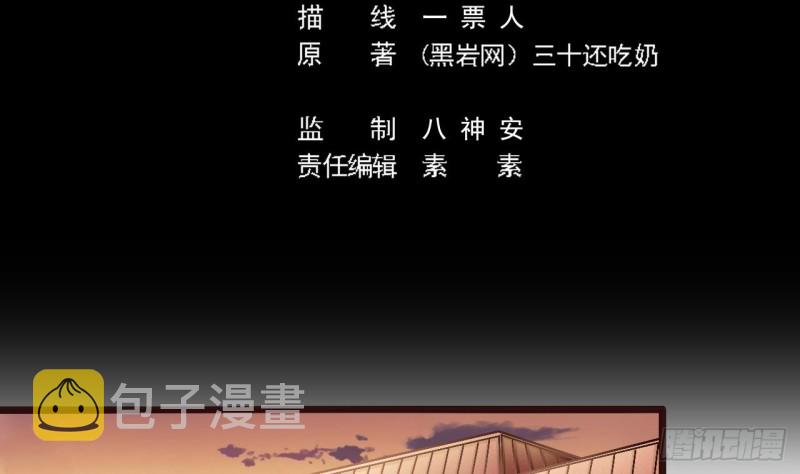 第156话 帮我解惑4