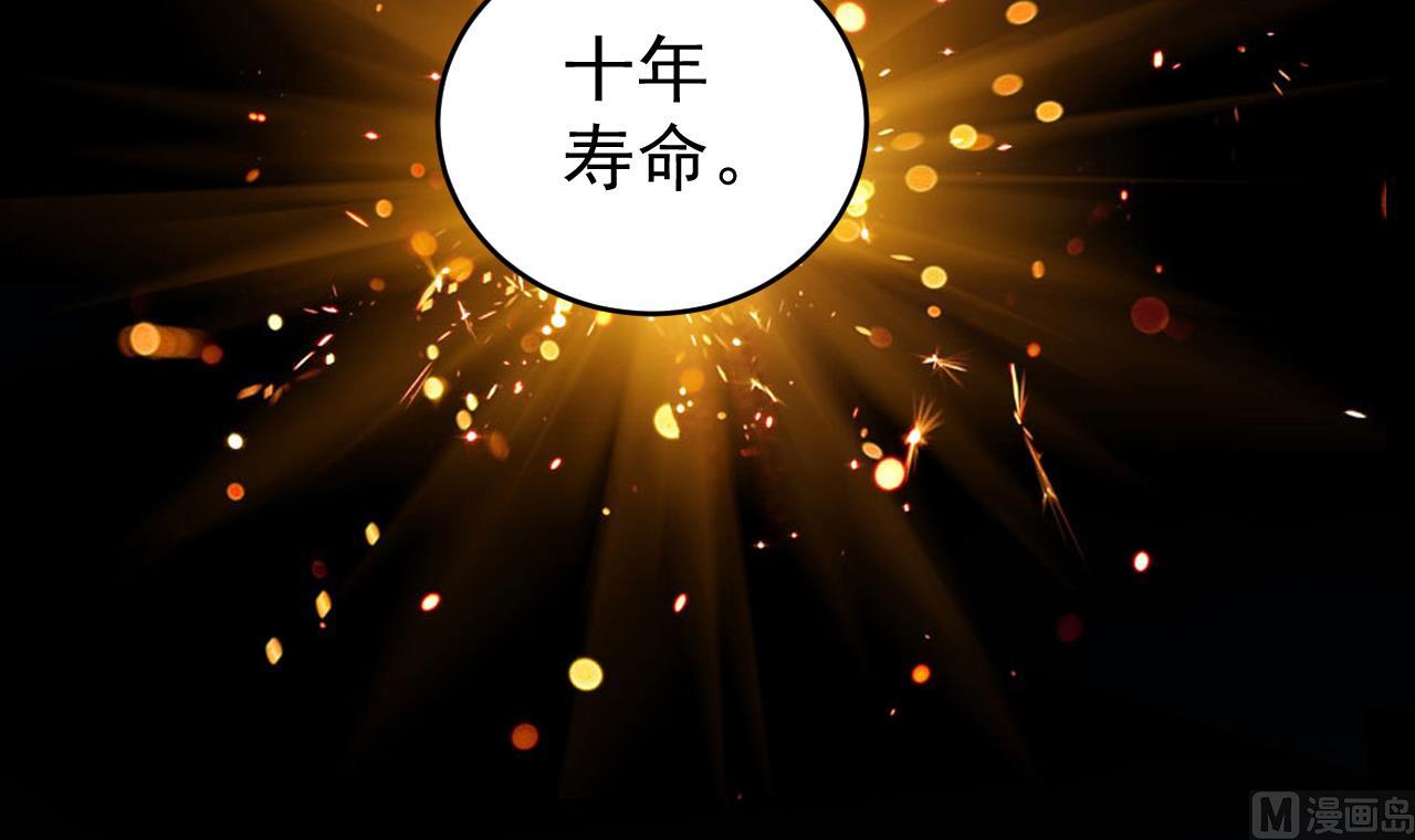 第49话 血光之灾5