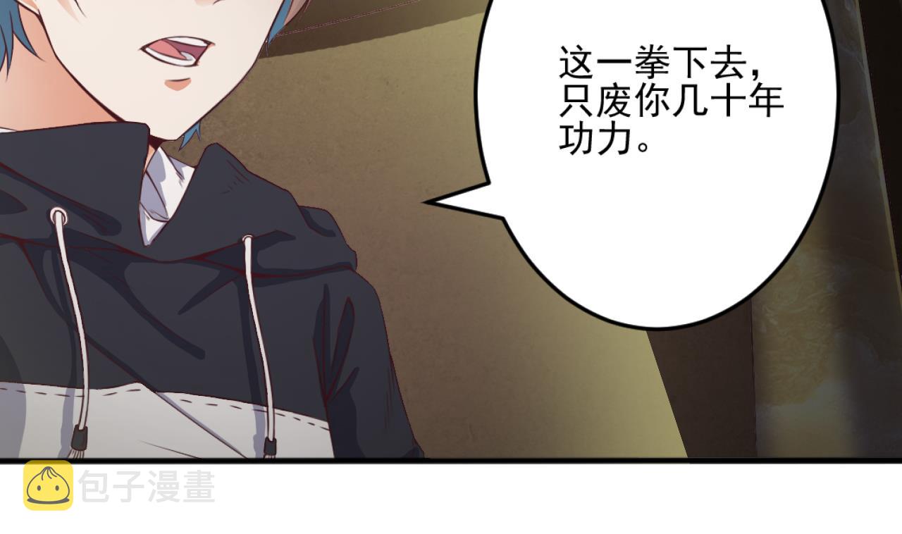 第41话 幕后主使人是谁？34