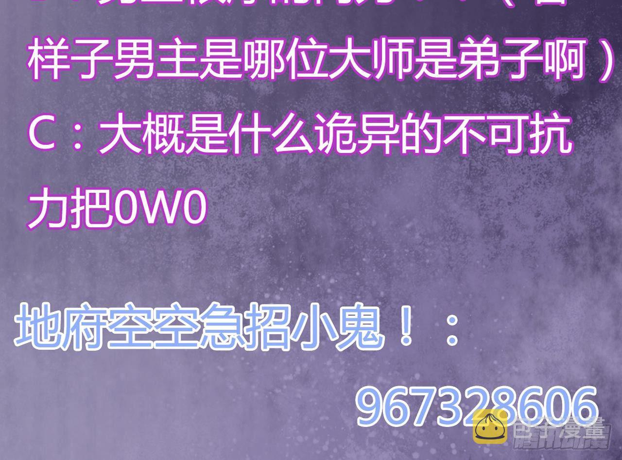 第13话 大叔，我喜欢你62