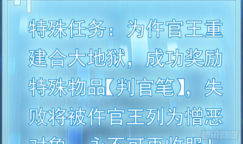 第227话 合大地狱15