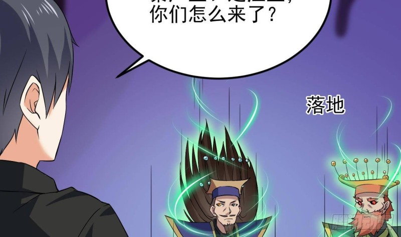 第203话 阎君求情46