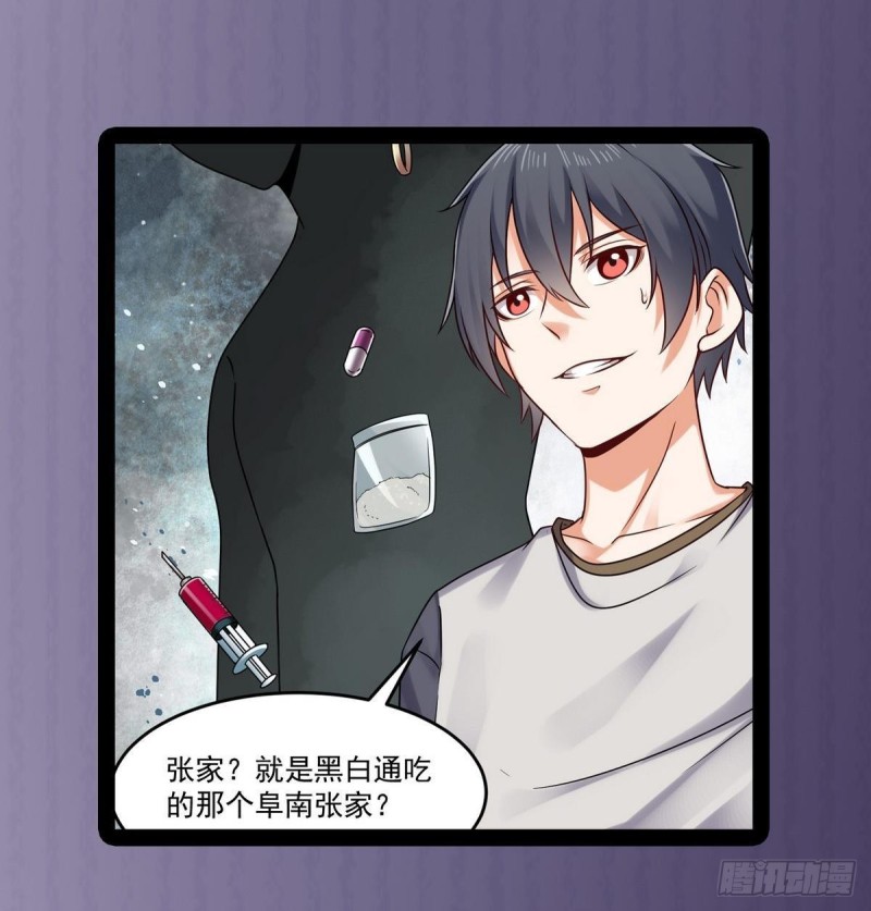第185话 你自求多福吧49