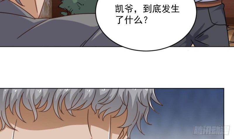 第105话 你又救了我一命28