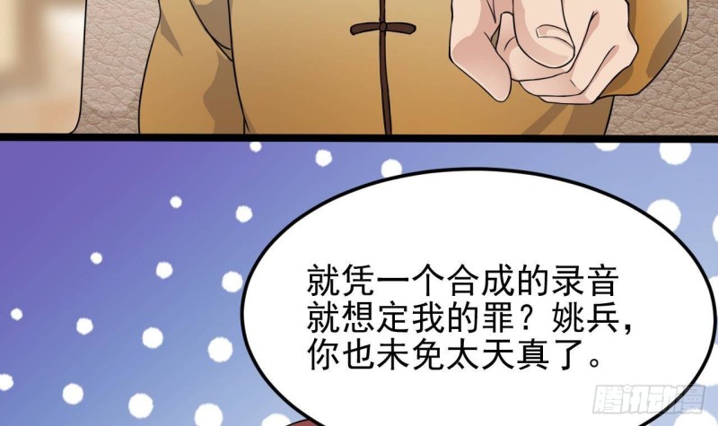 第210话 证人？32