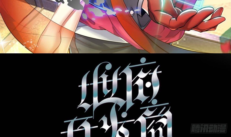 第200话 冲突2