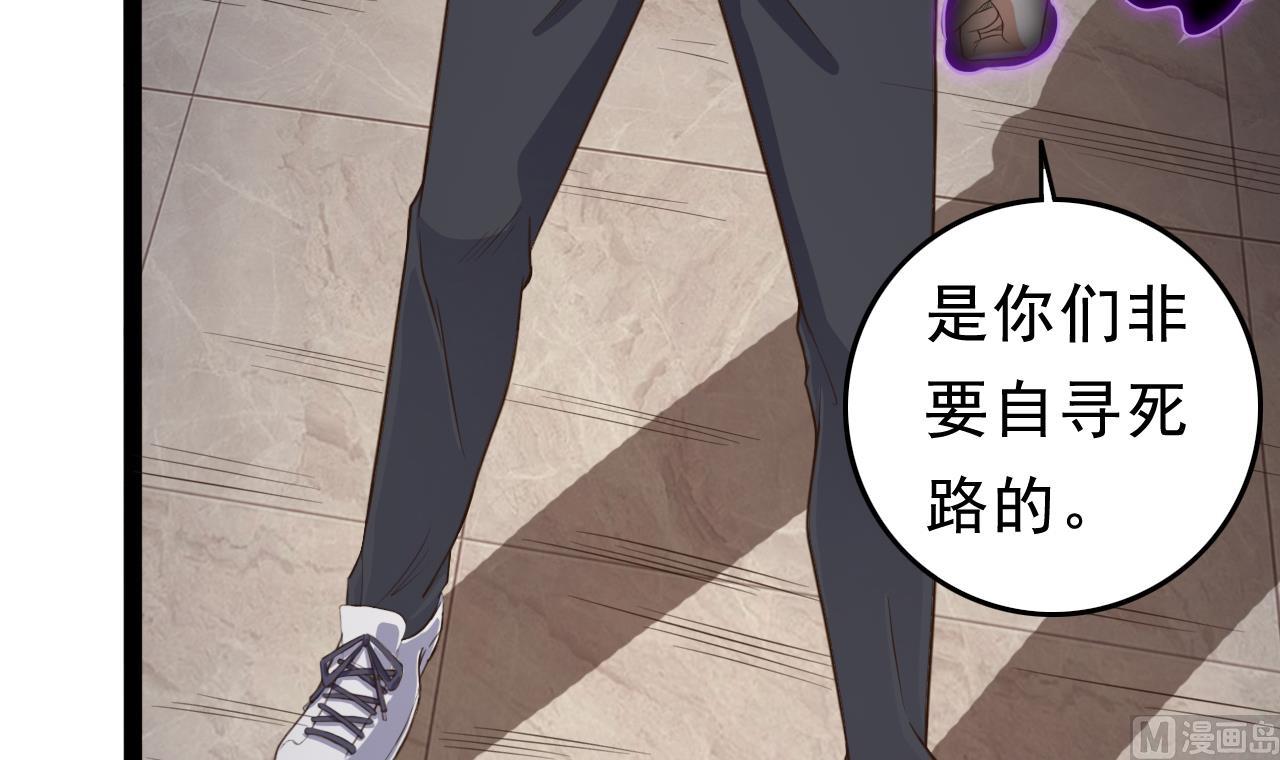 第71话 一分钟内解决17