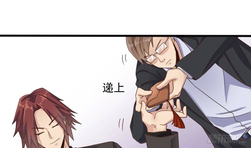 第165话 我推荐姚兵27