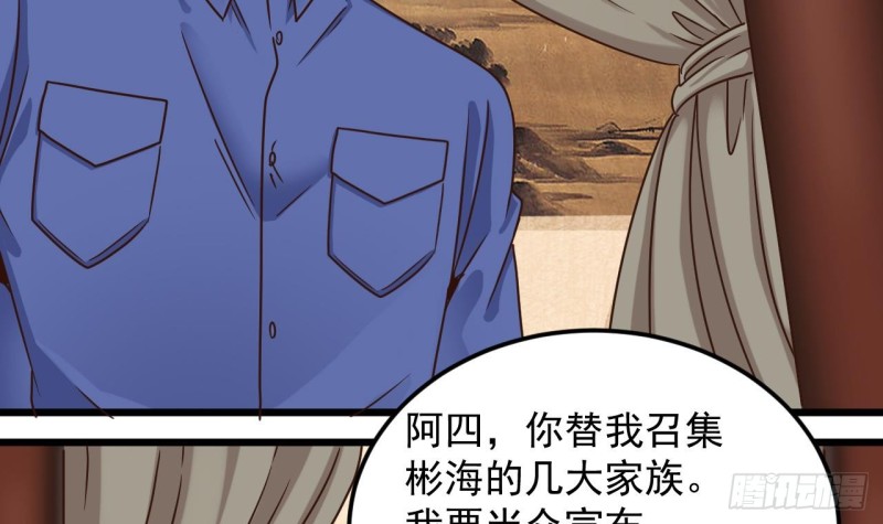 第148话 露出马脚35