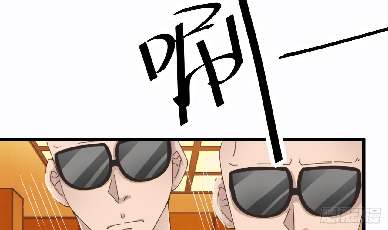 第27话 中邪事件!36