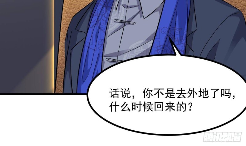 第224话 会武大赛开始！26