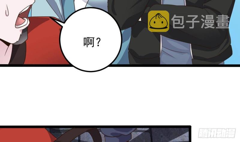 第194话 神秘的贵宾？20