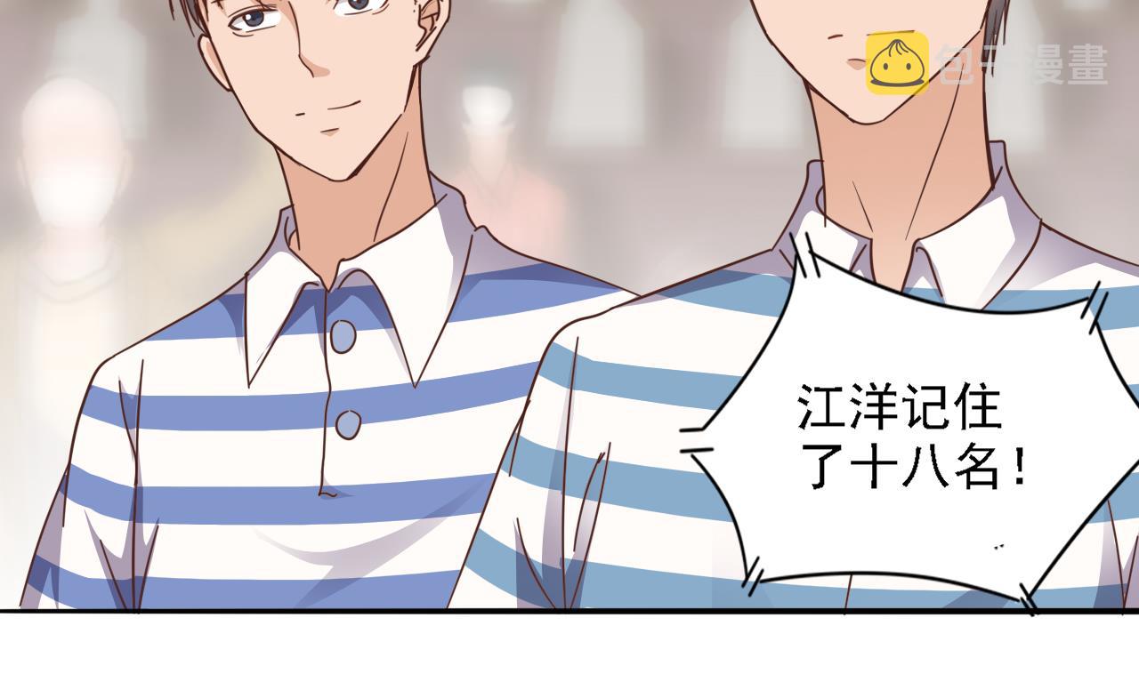 第58话 以一敌二13