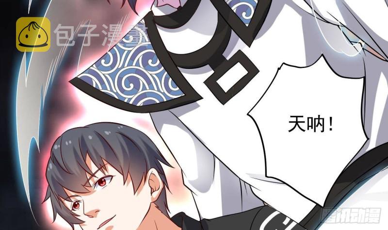 第210话 证人？52