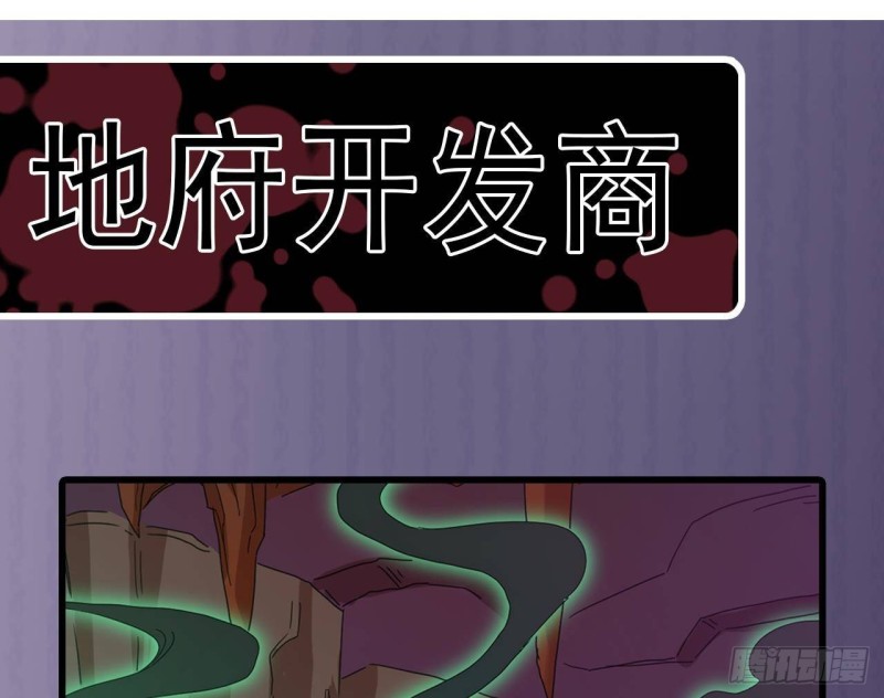 第201话 黑绳地狱60