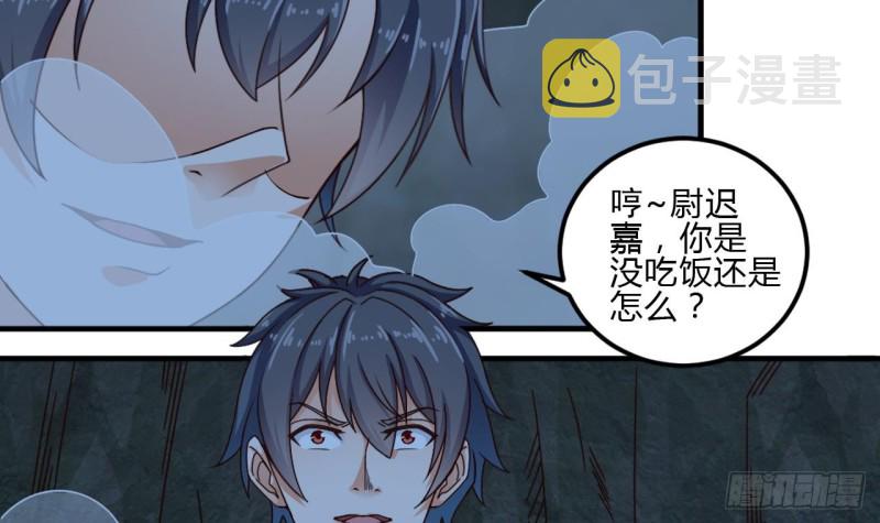 第144话 气凝神意35