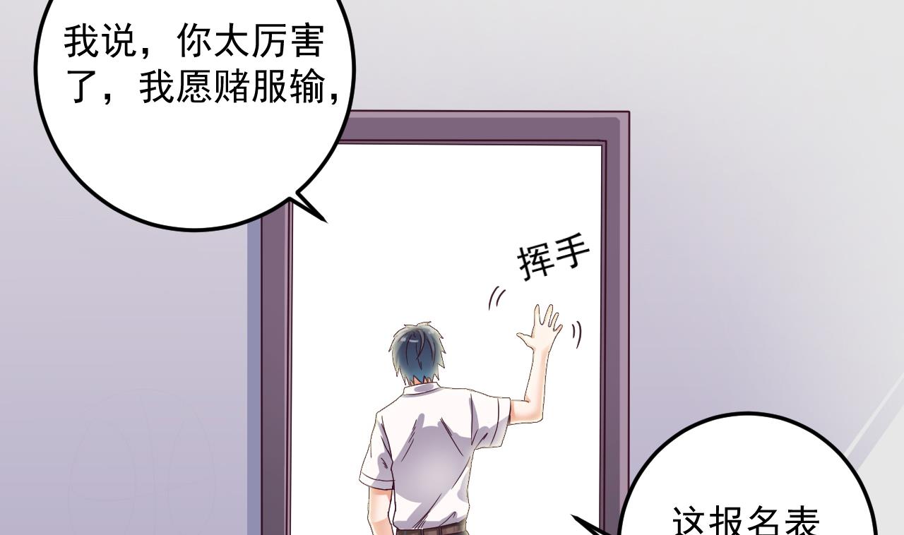 第57话 参赛权在我7