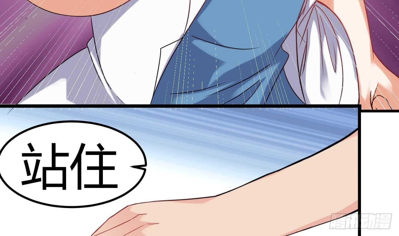 第9话 她现在是我的女朋友53