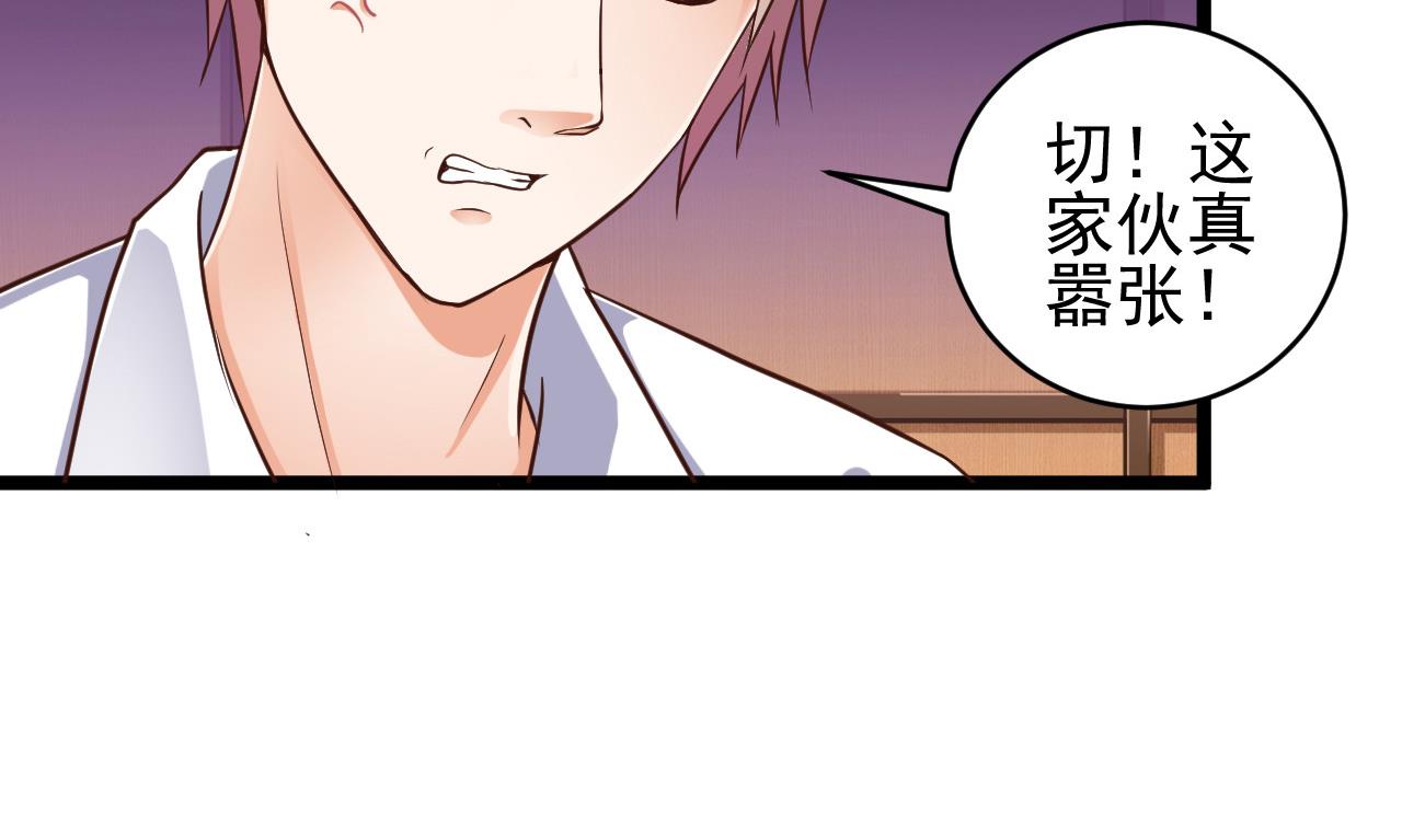 第58话 以一敌二40