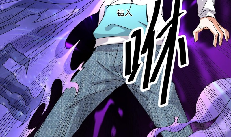 第152话 你又耍什么花招？33