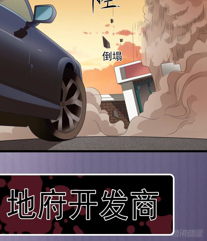 第216话 尘埃落定？51