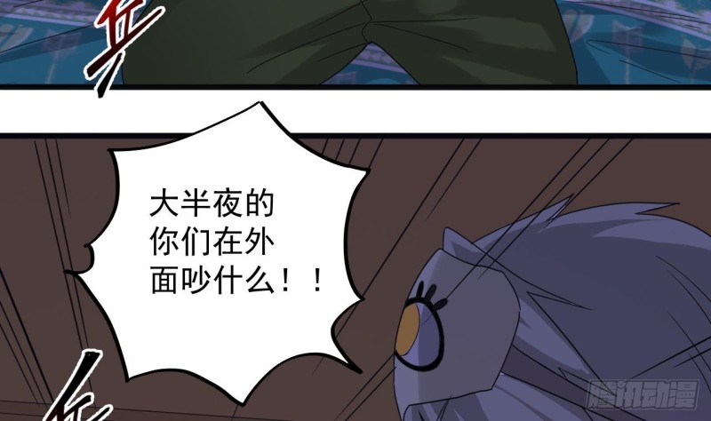 第160话 离开这里？21