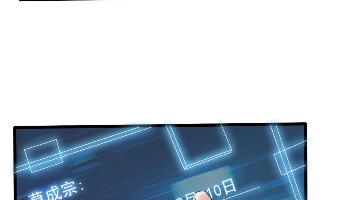 第49话 血光之灾19