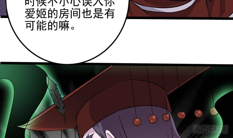 第200话 冲突43