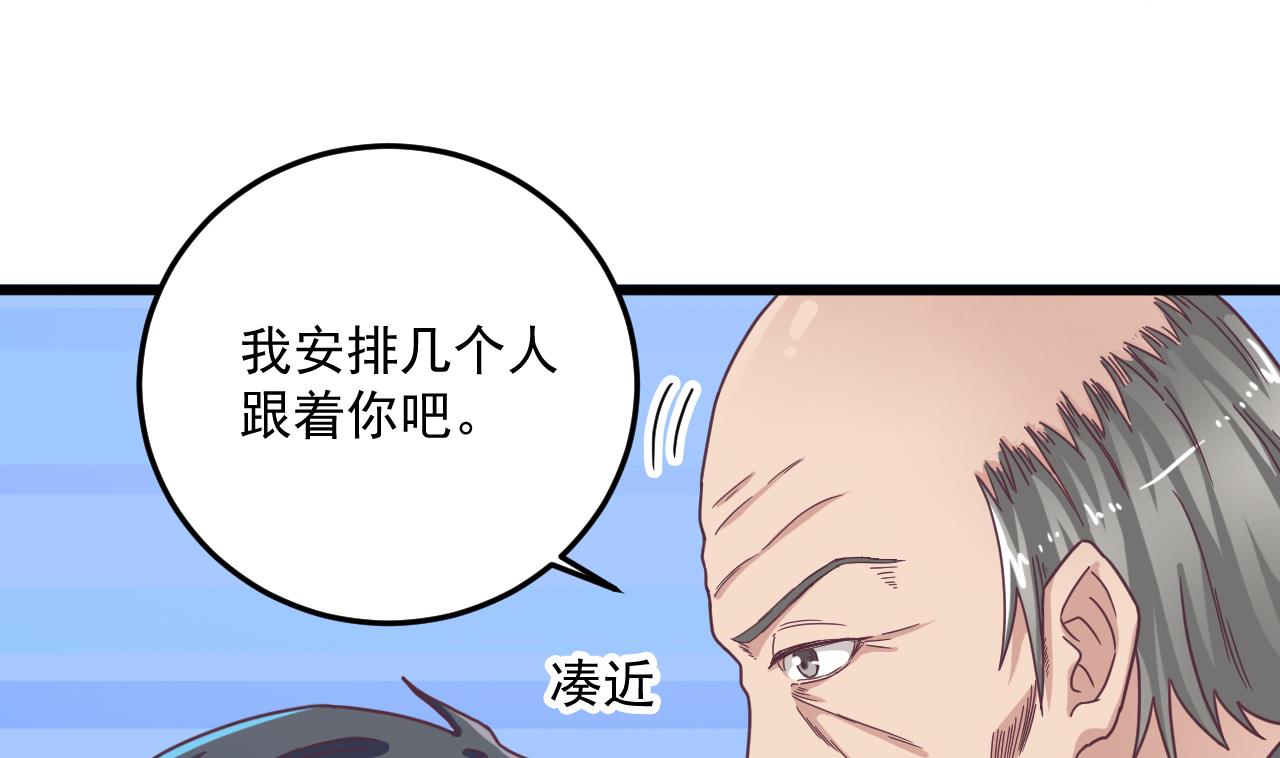 第55话 最强高中生24