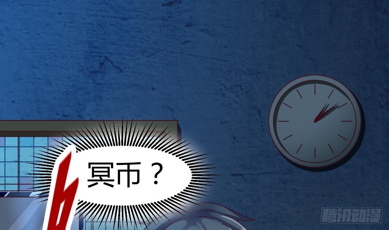第5话 嘘，别回头55