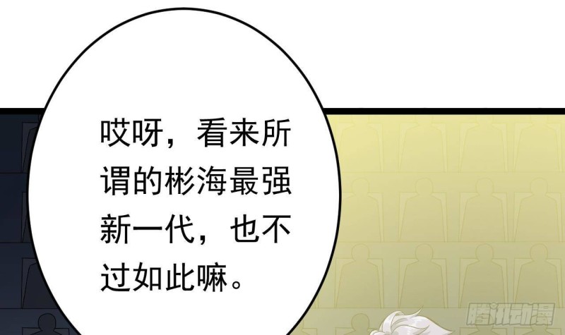 第228话 生死不明8