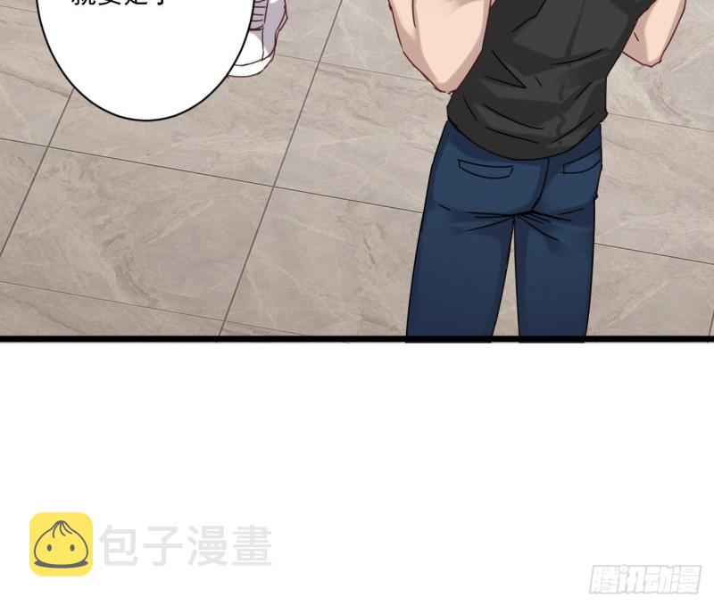 第90话 不想让你们为难35