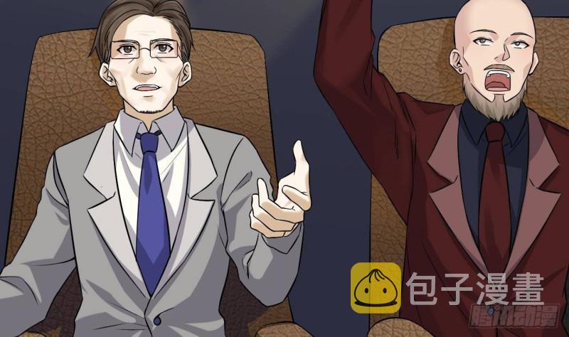 第231话 尘埃落定49