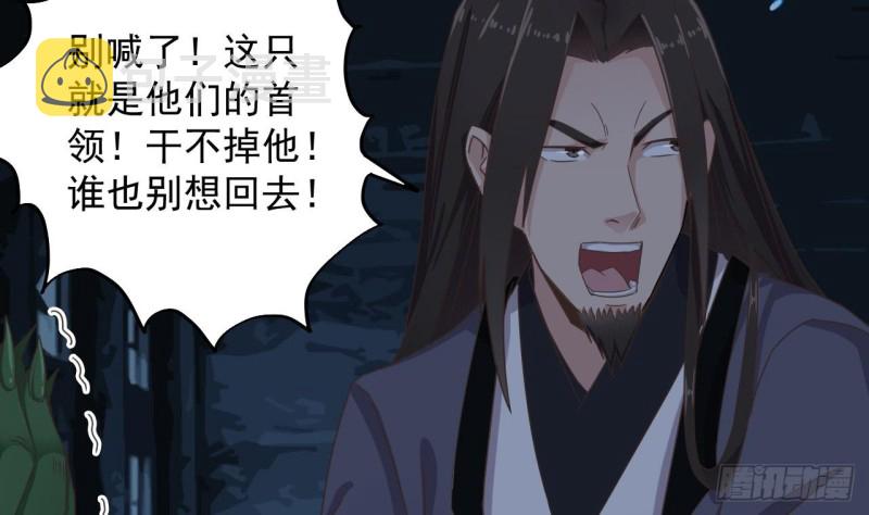 第137话 丧尸围城？21