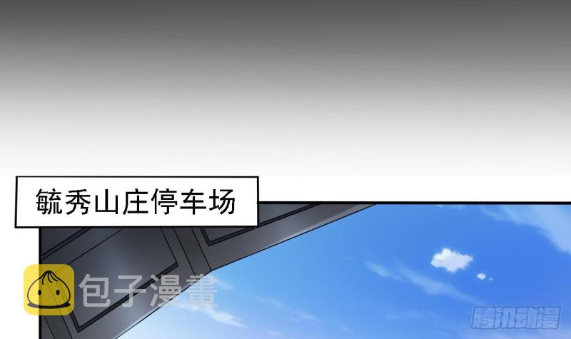 第86话 收获舔狗一枚5