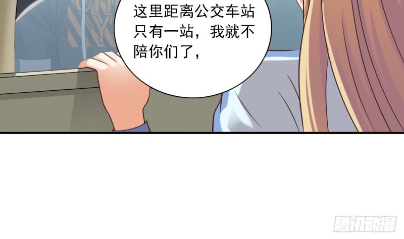 第86话 收获舔狗一枚13