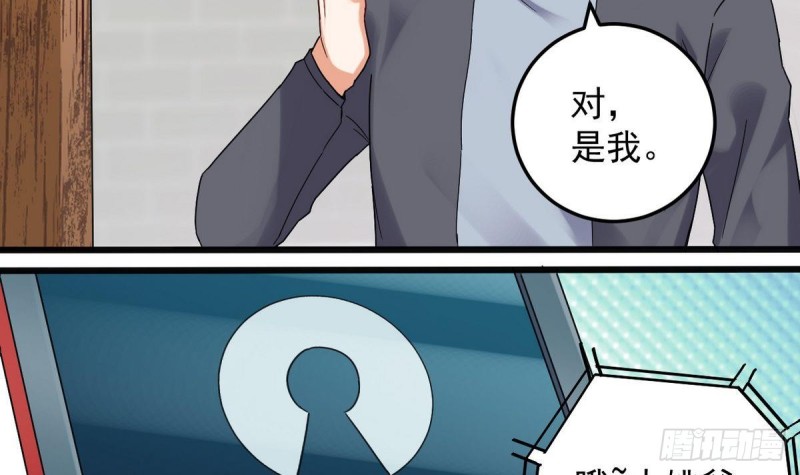 第169话 没教养的家伙11