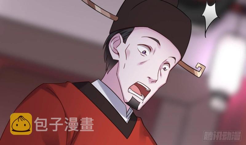 第194话 神秘的贵宾？9