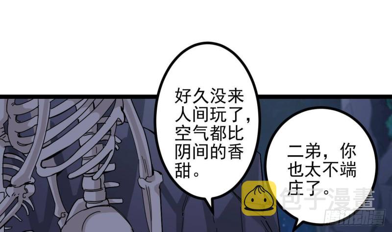 第232话 瓷人18