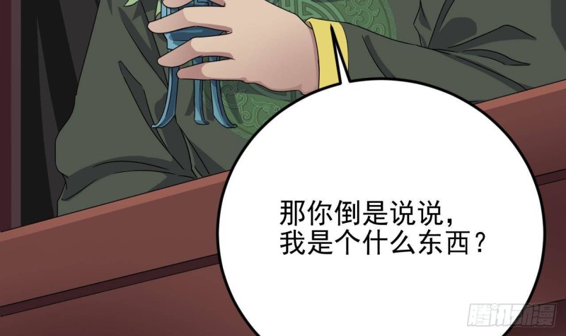 第198话 步步紧逼20