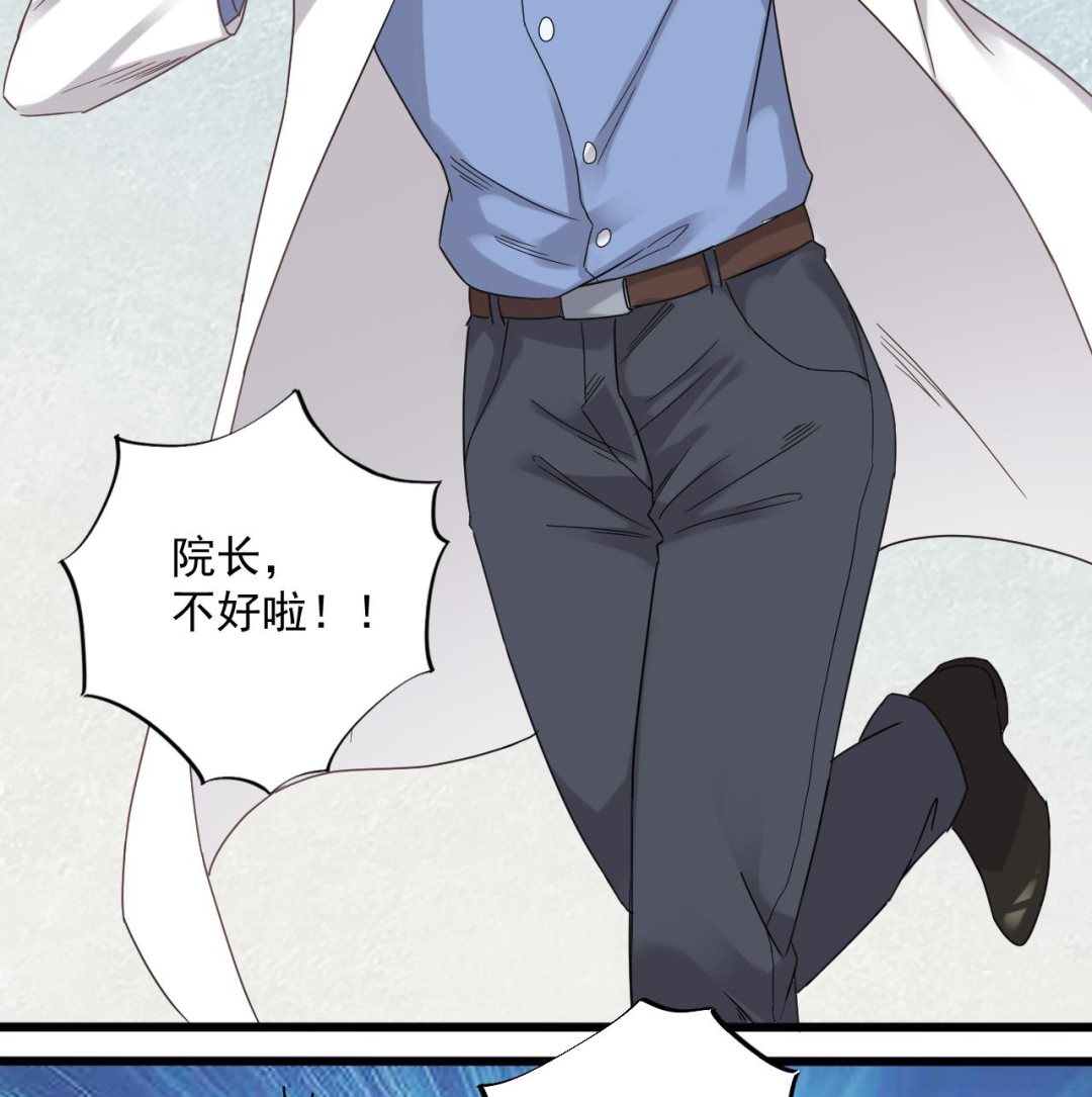 第68话 有人搞事情16