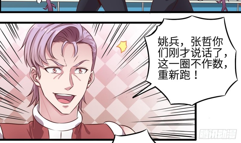 第131话 故意刁难20