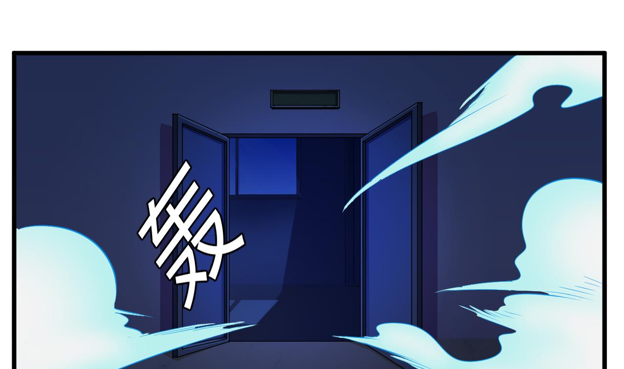 第63话 退阴差33