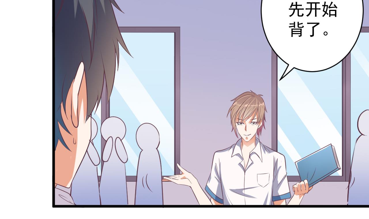 第56话 我和你打赌39