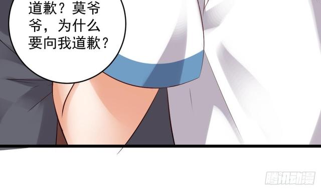 第91话 这别墅送你了！49