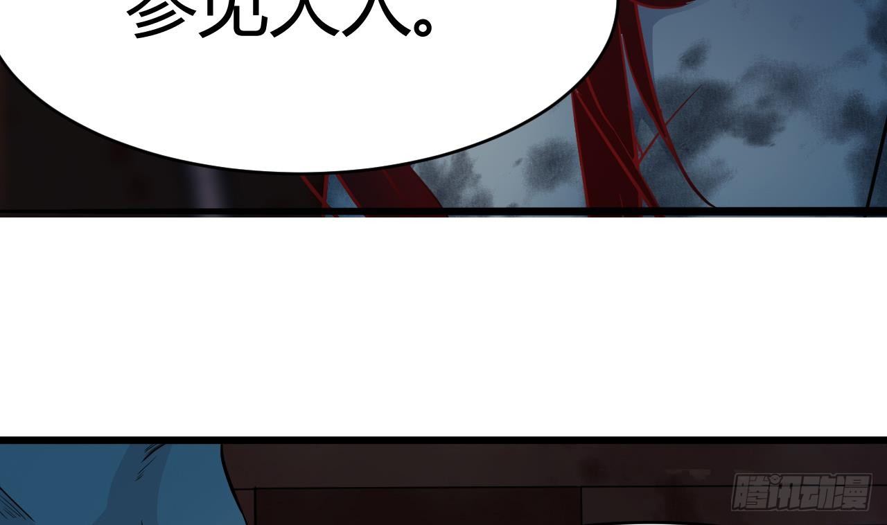 第19话 听我差遣13