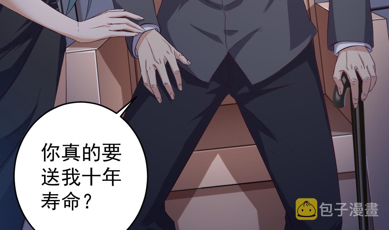 第49话 血光之灾12