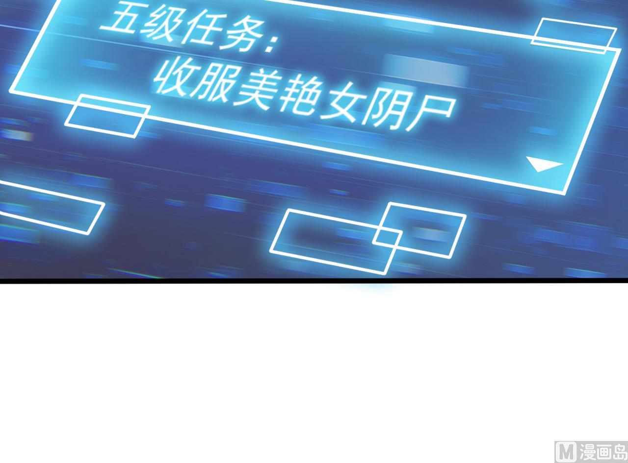第46话 美艳女阴尸32