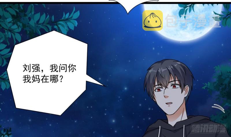 第126话 我觉得他喜欢四姑娘20