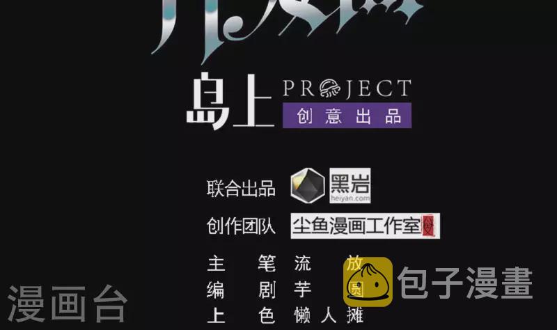 第237话 重临帝尊之位！3